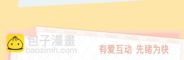 《花颜策》视频漫剧上线啦！-第213话