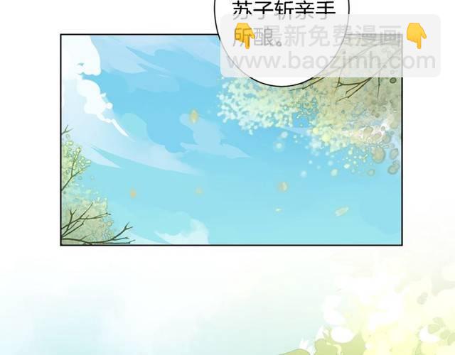 第21话 醉红颜的由来(1/3)-第23话