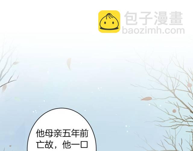 第21话 醉红颜的由来(1/3)-第23话