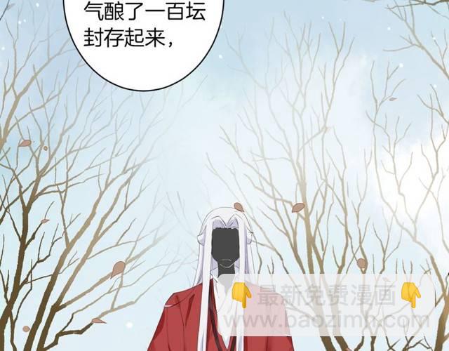 第21话 醉红颜的由来(1/3)-第23话