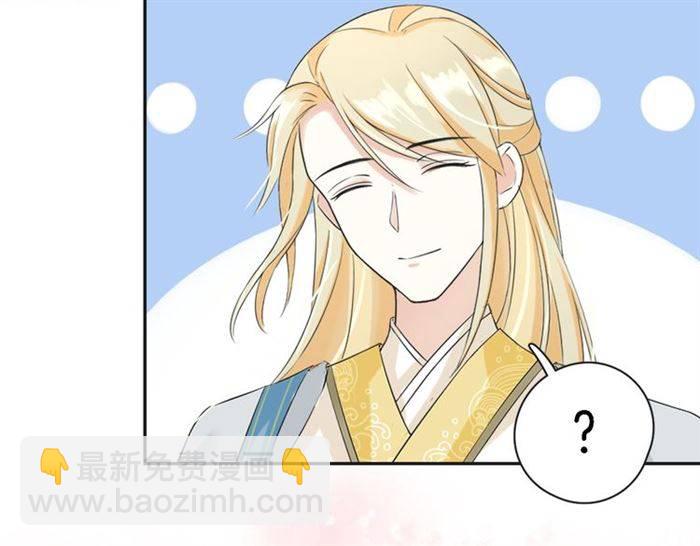 第23话 与书离公子的姻缘(1/2)-第25话