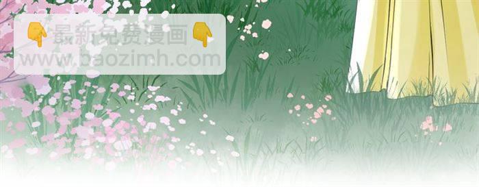 第23话 与书离公子的姻缘(1/2)-第25话