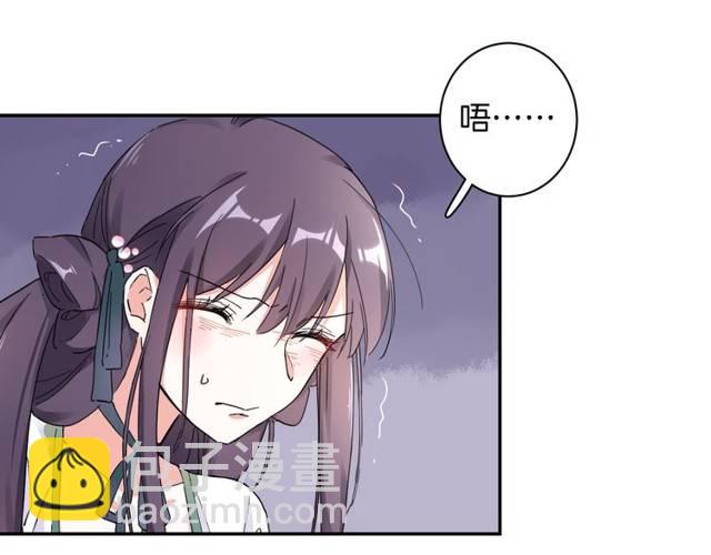 第25话 太子妃晕倒了！？(1/2)-第27话