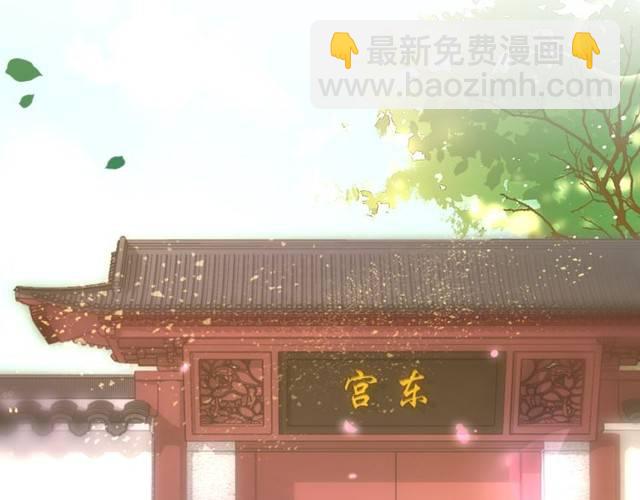第25话 太子妃晕倒了！？(1/2)-第27话