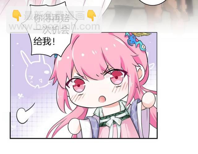 第25话 太子妃晕倒了！？(1/2)-第27话