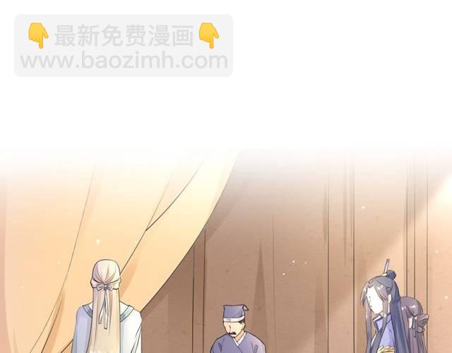 第25话 太子妃晕倒了！？(1/2)-第27话