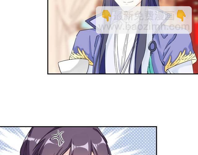 第27话 亲口喂药(1/2)-第29话