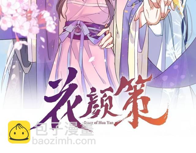 第27话 亲口喂药(1/2)-第29话