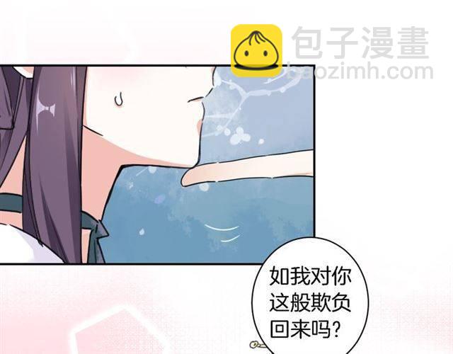 第27话 亲口喂药(1/2)-第29话