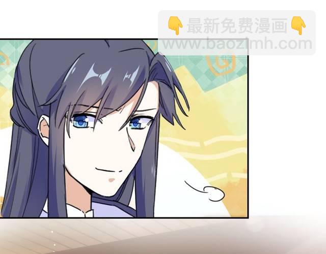 第27话 亲口喂药(1/2)-第29话