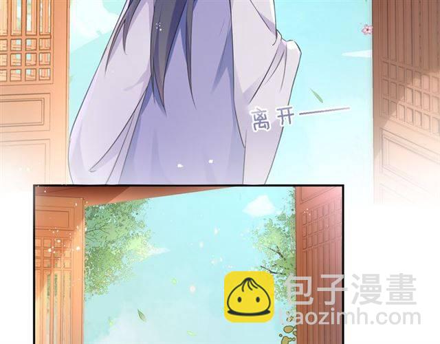 第27话 亲口喂药(1/2)-第29话