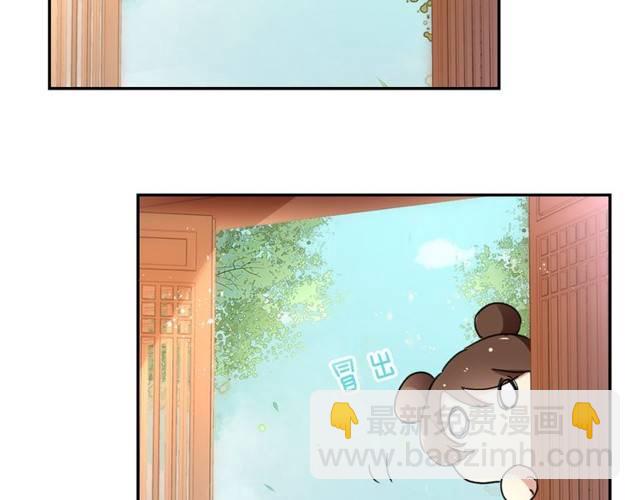 第27话 亲口喂药(1/2)-第29话