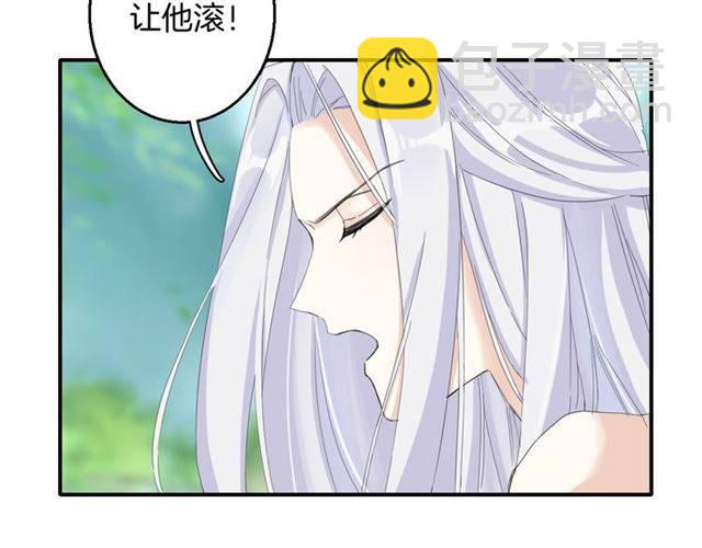 第29话 竟敢招惹苏子斩？！(1/2)-第31话