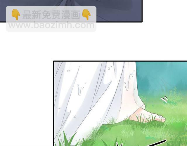 第29话 竟敢招惹苏子斩？！(1/2)-第31话