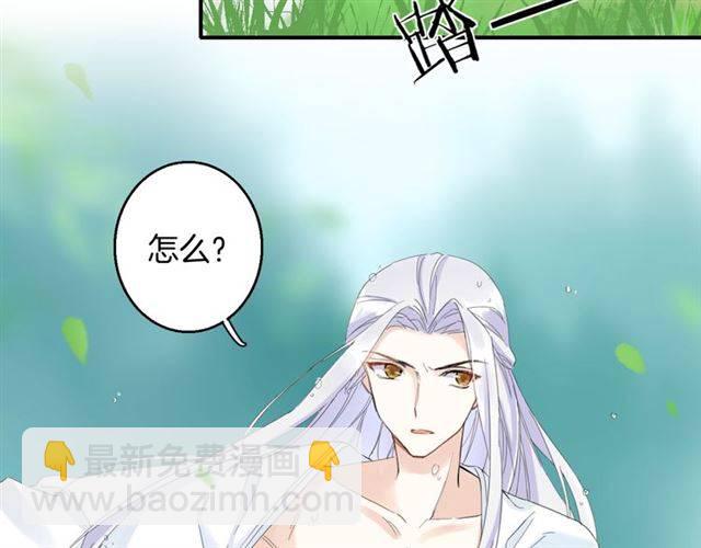 第29话 竟敢招惹苏子斩？！(1/2)-第31话
