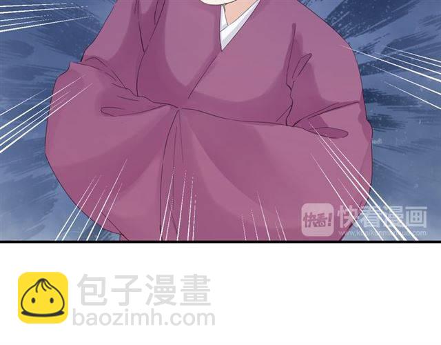 第29话 竟敢招惹苏子斩？！(1/2)-第31话