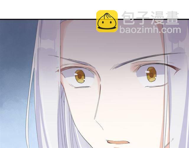 第29话 竟敢招惹苏子斩？！(1/2)-第31话