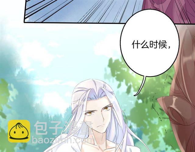 第29话 竟敢招惹苏子斩？！(1/2)-第31话