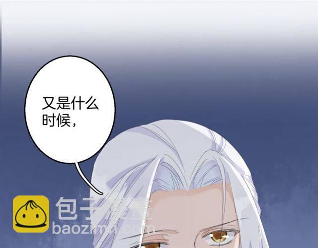 第29话 竟敢招惹苏子斩？！(1/2)-第31话