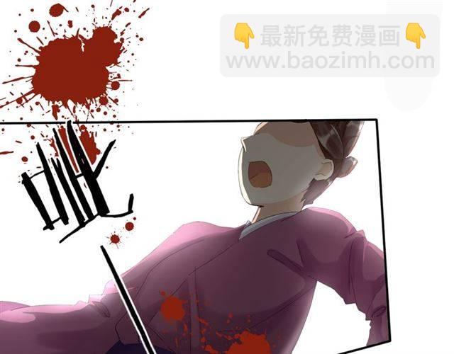 第29话 竟敢招惹苏子斩？！(1/2)-第31话