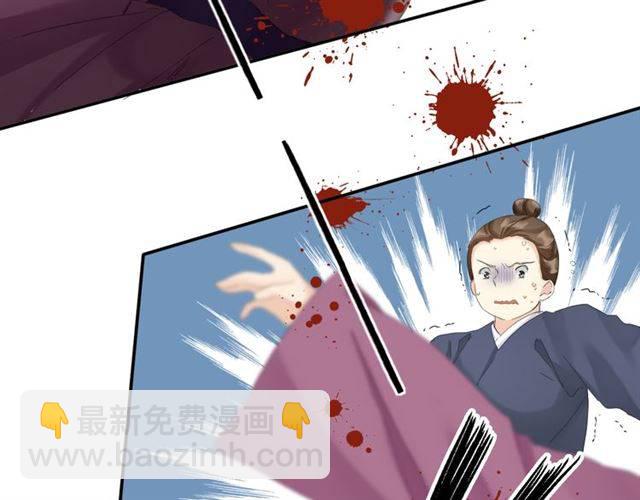 第29话 竟敢招惹苏子斩？！(1/2)-第31话