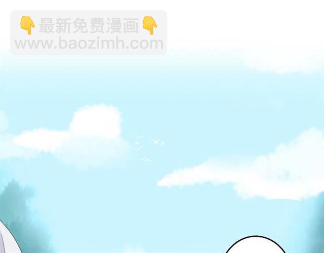 第29话 竟敢招惹苏子斩？！(1/2)-第31话