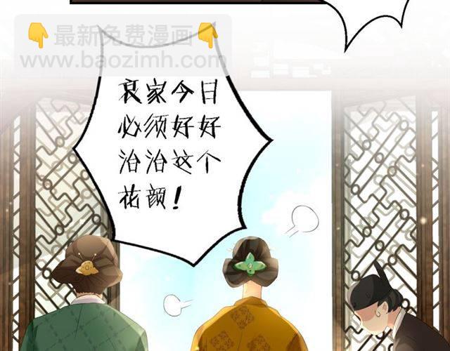 第31话 太后太子妃初相遇(1/2)-第33话