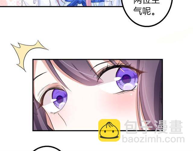 第31话 太后太子妃初相遇(1/2)-第33话