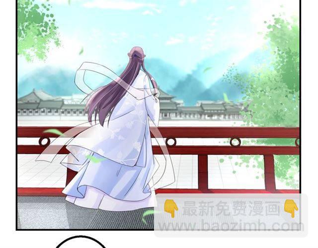 第31话 太后太子妃初相遇(1/2)-第33话
