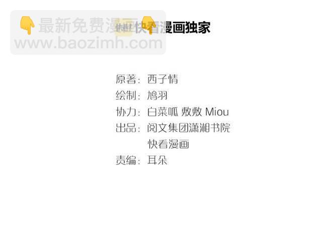 第31话 太后太子妃初相遇(1/2)-第33话