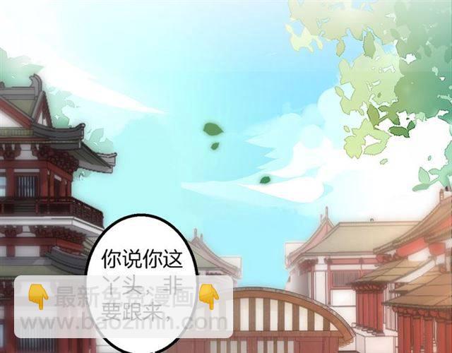 第31话 太后太子妃初相遇(1/2)-第33话