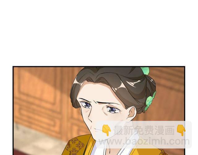 第31话 太后太子妃初相遇(1/2)-第33话