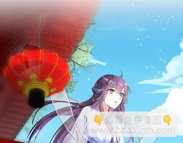 第31话 太后太子妃初相遇(1/2)-第33话