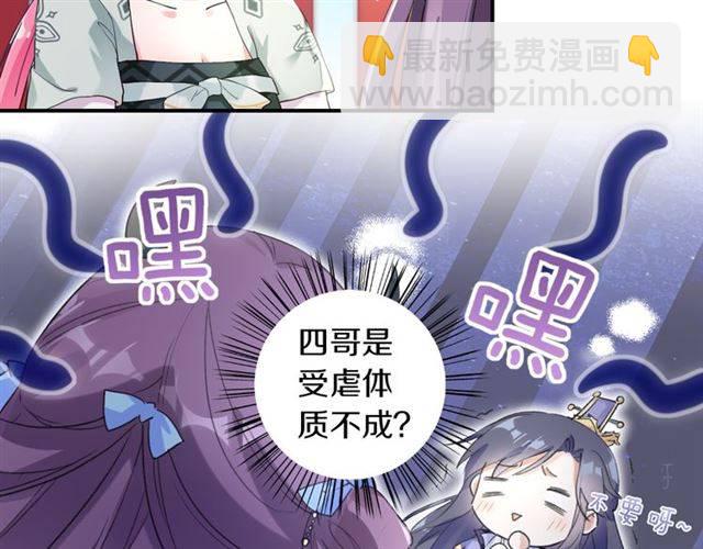 第33话 喜欢同一人？(1/2)-第35话