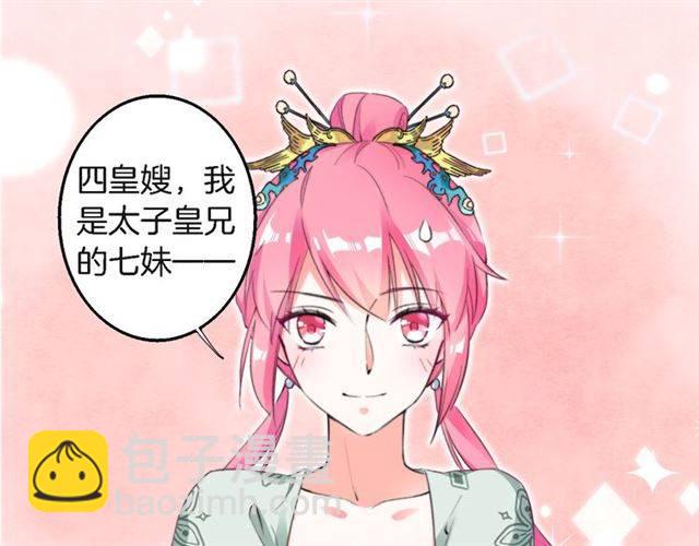 第33话 喜欢同一人？(1/2)-第35话