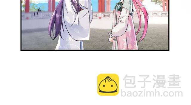 第33话 喜欢同一人？(1/2)-第35话
