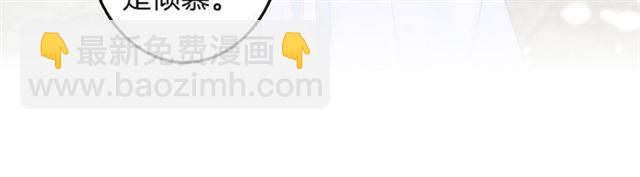 第33话 喜欢同一人？(1/2)-第35话