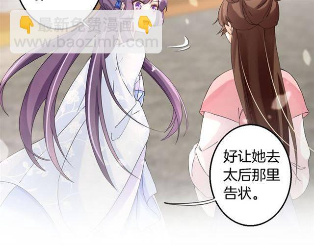 第33话 喜欢同一人？(1/2)-第35话