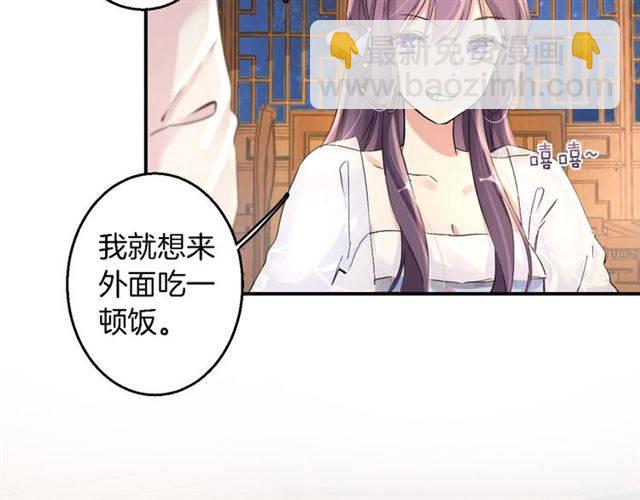 第34话 救命！太子妃喜欢我？(1/2)-第37话