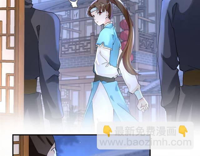 第34话 救命！太子妃喜欢我？(1/2)-第37话