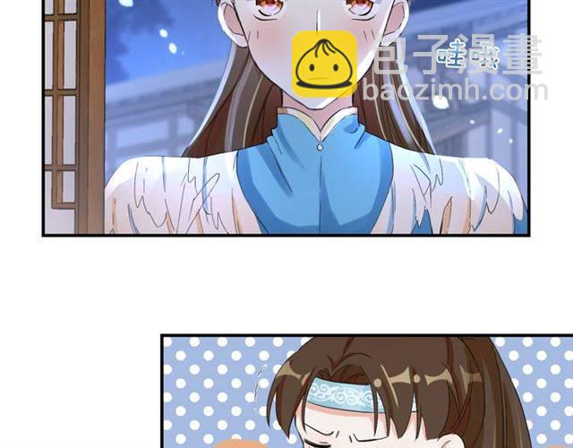 第34话 救命！太子妃喜欢我？(1/2)-第37话