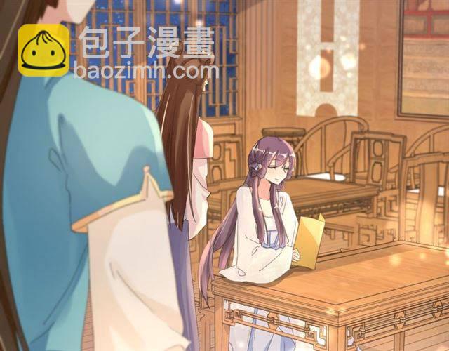 第34话 救命！太子妃喜欢我？(1/2)-第37话