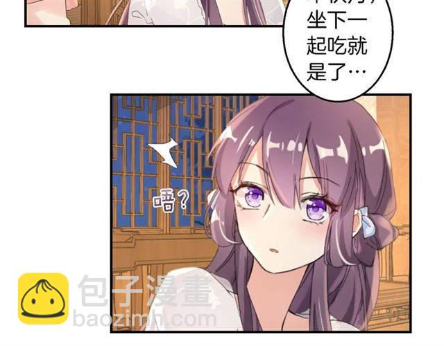 第34话 救命！太子妃喜欢我？(1/2)-第37话
