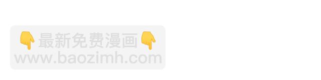 第34话 救命！太子妃喜欢我？(1/2)-第37话