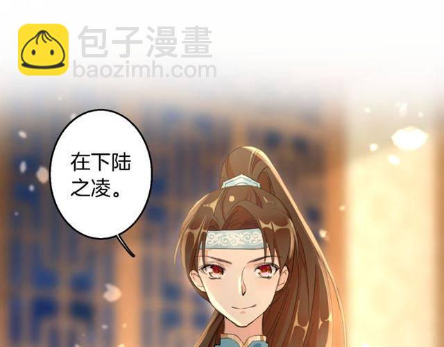 第34话 救命！太子妃喜欢我？(1/2)-第37话