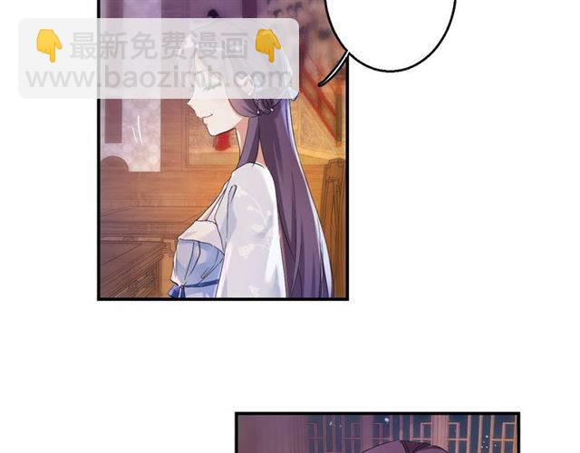 第34话 救命！太子妃喜欢我？(1/2)-第37话