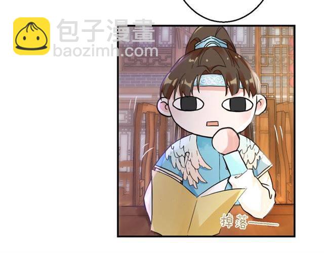 第34话 救命！太子妃喜欢我？(1/2)-第37话
