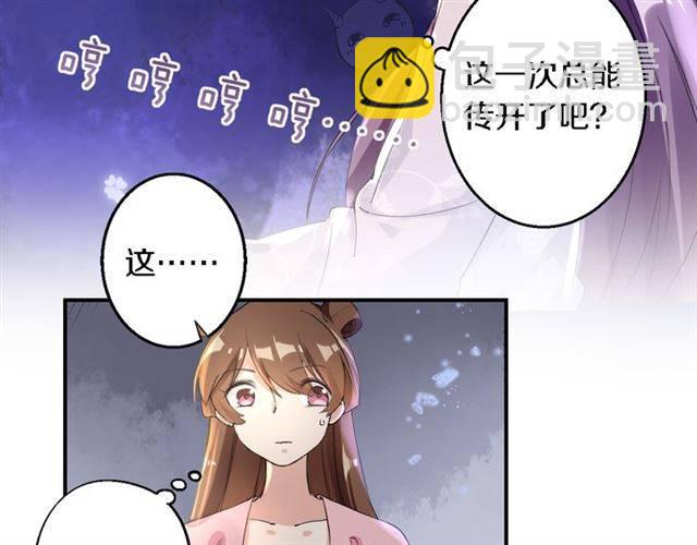 第34话 救命！太子妃喜欢我？(1/2)-第37话
