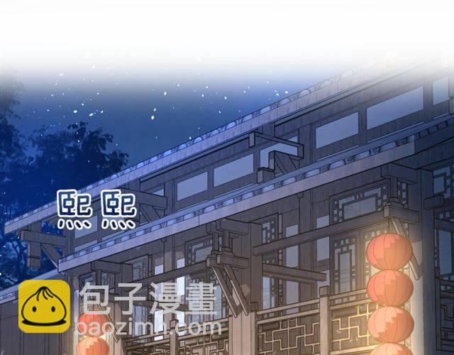 第34话 救命！太子妃喜欢我？(1/2)-第37话