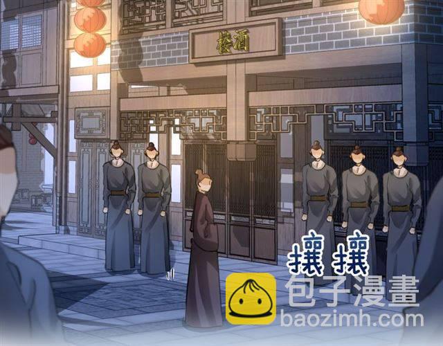 第34话 救命！太子妃喜欢我？(1/2)-第37话